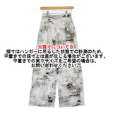 JOURNAL STANDARD ドローイングプリントパンツ 38 定価15400円 25SS グレー ライトブルー レディース ジャーナルスタンダード【中古】5-0908M♪