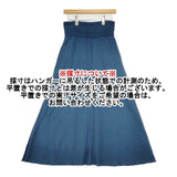 archi AS17-F3 コットンリネン ロングスカート ブルー レディース アーキ【中古】6-0307M∞