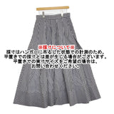 saqui vichy long skirt 38 20SS10 コットンシルク ギンガムチェック フレア ロングスカート ネイビー ホワイト レディース サキ【中古】5-0902M♪