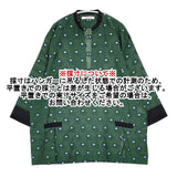 susuri 刺繍 20-403 カットジャカード ブラウス シャツ グリーン レディース ススリ【中古】6-0307M∞