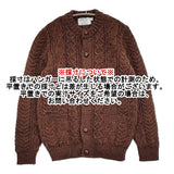 Kerry Woollen Mills アランニット イギリス製 サイズ36 ケーブル カーディガン ブラウン レディース ケリーウーレンミルズ【中古】5-1014T♪