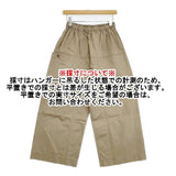 TRAVAIL MANUEL TM5003-2311 コンパクト チノ シャムパンツ 定価15400円 パンツ ベージュ レディース トラバイユマニュアル【中古】5-1218G∞