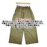 TRAVAIL MANUEL 5003-41 コンパクト チノ シャムパンツ 定価15400円 パンツ カーキ レディース トラバイユマニュアル【中古】5-1218G∞