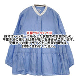 DRESSTERIOR ティアードブラウス 定価19800円 キュプラコットン 長袖シャツ ブルー レディース ドレステリア【中古】5-1218M∞