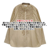BARNYARDSTORM フロントフリルブラウス 定価16500円 長袖シャツ ベージュ レディース バンヤードストーム【中古】5-1218M∞