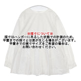 かぐれ GA27-23M016 ウエストギャザー ブラウス シャツ ホワイト レディース かぐれ【中古】5-1221M∞