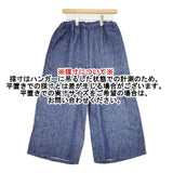 ICHI リネンワイドパンツ 定価17600円 Y250118 パンツ ブルー レディース イチ【中古】6-0307M∞