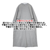 FABRIQUE en planete terre 未使用品 Washable Flannel ウール ワンピース 定価30800円 リボン付き ワンピース グレー レディース ファブリケ【中古】5-1102T∞