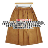 cion 19-11202 フレンチブル コットン ギャザー ロングスカート ブラウン系 レディース シオン【中古】5-1218M∞