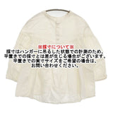 ina 胸切替ギャザーパフスリーブプルオーバー ブラウス シャツ オフホワイト レディース イナ【中古】5-1218M∞