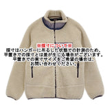patagonia キッズ・レトロX・ジャケット サイズXL/14 フリース ボア 65625 ブルゾン ベージュ レディース パタゴニア【中古】5-1014T♪