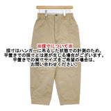 atelier naruse コットンチノバルーンパンツ na-T05009 チノパンツ ベージュ レディース アトリエナルセ【中古】5-1221G∞