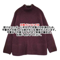 45R/45rpm 畦編みの馬比古セーター 定価41800円 サイズ2 ニット ワインレッド レディース フォーティーファイブアールピーエム【中古】5-1014T♪
