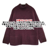 45R/45rpm 畦編みの馬比古セーター 定価41800円 サイズ2 ニット ワインレッド レディース フォーティーファイブアールピーエム【中古】5-1014T♪