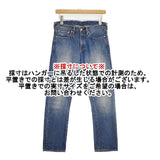 45R/45rpm おこめ比古比女 はたらきもの 定価59400円 加工 ジーンズ サイズ27 デニムパンツ ブルー レディース フォーティーファイブアールピーエム【中古】5-1218G∞