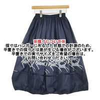 mina perhonen papurikko 定90200円 コットンシルク バルーン ギャザー ロングスカート 25SS ネイビー レディース ミナペルホネン【中古】5-0908M♪