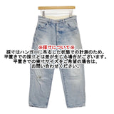 mina perhonen dn4115 always ジーンズ サイズ36 コットンリネン デニムパンツ ライトブルー レディース ミナペルホネン【中古】5-1218G∞