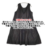 nest Robe レースVネックドレス 01194-8358 リネンコットン ワンピース ブラック レディース ネストローブ【中古】5-0908S♪
