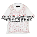 tricot COMME des GARCONS 刺繍 半袖 ブラウス シャツ AD2007 ホワイト レッド レディース トリココムデギャルソン【中古】6-0323S∞