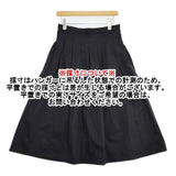 GRANDMA MAMA DAUGHTER GK001-220414 コットンタック スカート ブラック レディース グランマママドーター【中古】5-1218M∞