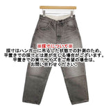 mina perhonen ra4276 always ジーンズ コットンリネン 加工 デニムパンツ グレー レディース ミナペルホネン【中古】6-0101G∞