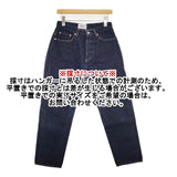 YAECA 9-14W ワイドテーパードデニム 28 定価18700円 コットン ジーンズ デニムパンツ ブルー INDIGO レディース ヤエカ【中古】6-0101G∞