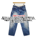 mina perhonen ma4115 always ジーンズ ダメージ加工 34 コットンリネン インディゴ デニムパンツ ブルー レディース ミナペルホネン【中古】6-0101G∞