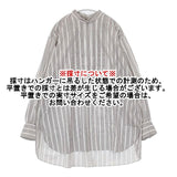 LENO バックボタンブラウス ストライプ オーバーサイズ 長袖シャツ グレー ホワイト レディース リノ【中古】5-1221M∞