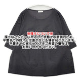 DRIES VAN NOTEN ベルギー産 コットン ギャザー サイズ38 五分袖 ブラウス シャツ ブラック レディース ドリスヴァンノッテン【中古】6-0410S△