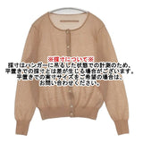TICCA TAIS-261 コットンポリエステル シアー カーディガン ピンクベージュ レディース ティッカ【中古】6-0307M∞