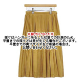 TOMORROWLAND フェイクスエード プリーツスカート 定価15840円 ロングスカート マスタード レディース トゥモローランド【中古】5-1020T∞