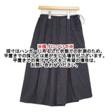 FRAMeWORK ドットスカート 定価16500円 ロングスカート ネイビー ホワイト レディース フレームワーク【中古】6-0307M∞