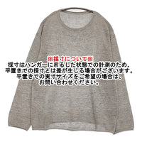 Spick and Span リネンコットンルーズプルオーバー 定価16500円 ニット 25SS グレー レディース スピックアンドスパン【中古】5-0908M♪