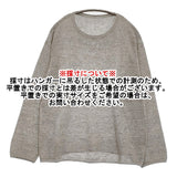 Spick and Span リネンコットンルーズプルオーバー 定価16500円 ニット 25SS グレー レディース スピックアンドスパン【中古】5-0908M♪