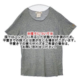REMI RELIEF 染色加工 リネン 麻 サイズL 半袖 セーター ニット ブルーグレー ライトグリーン メンズ レミレリーフ【中古】6-0507S∞