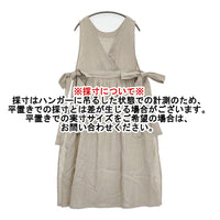 atelier emau リネン エプロンドレス リボン ワンピース ベージュ レディース アトリエエマウ【中古】5-0908S♪