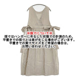 atelier emau リネン エプロンドレス リボン ワンピース ベージュ レディース アトリエエマウ【中古】5-0908S♪