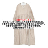 UNIVERSAL TISSU トリプルワッシャーリネン Vネックワンピース 定価25850円 スモーキーピンク レディース ユニバーサルティシュ【中古】5-0908M♪