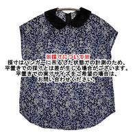 R&D.M.Co- アイリッシュ ラウンドカラーノースリーブブラウス S 花柄 ネイビー ホワイト レディース オールドマンズテーラー【中古】5-0908S♪