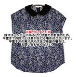 R&D.M.Co- アイリッシュ ラウンドカラーノースリーブブラウス S 花柄 ネイビー ホワイト レディース オールドマンズテーラー【中古】5-0908S♪