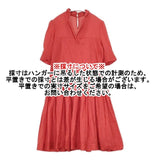 MARGARET HOWELL 578-157205 コットンシルク 半袖ドレス ワンピース レッド レディース マーガレットハウエル【中古】6-0307S∞