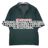 45R/45rpm アイスコットンポロSHIRT 定価24200円 サイズ2 ポロシャツ ダークグリーン レディース フォーティーファイブアールピーエム【中古】6-0410S△