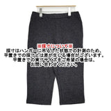 style+confort tricot ウール クロップドパンツ チャコールグレー レディース スティールエコンフォール【中古】5-1020T∞
