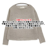 evam eva アルパカウール E164K005 セーター ニット ライトグレー レディース エヴァムエヴァ【中古】5-1014T♪