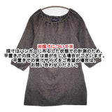 Le Minor ウール混 七分袖 サイズ1 ニット グレー レディース ルミノア【中古】5-1014T♪