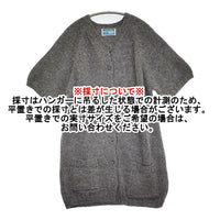 John Molloy アルパカ100％ 半袖 07F/W ロング カーディガン グレー レディース ジョンモロイ【中古】5-1014T♪