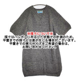 John Molloy アルパカ100％ 半袖 07F/W ロング カーディガン グレー レディース ジョンモロイ【中古】5-1014T♪