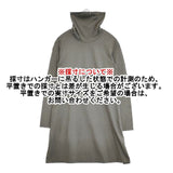 prit タートルネック チュニック丈 コットン 製品染め カットソー グレー レディース プリット【中古】6-0101M∞
