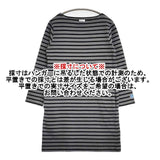 ORCIVAL RC-6818 ボーダー チュニック コットン ワンピース グレー ブラック レディース オーシバル/オーチバル【中古】6-0101M∞