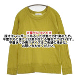 NOUVELLES DU PARADIS PLC9302A コットン 長袖Ｔシャツ カットソー ロンＴ イエロー系 レディース ヌーベルドゥパラディ【中古】6-0101M∞